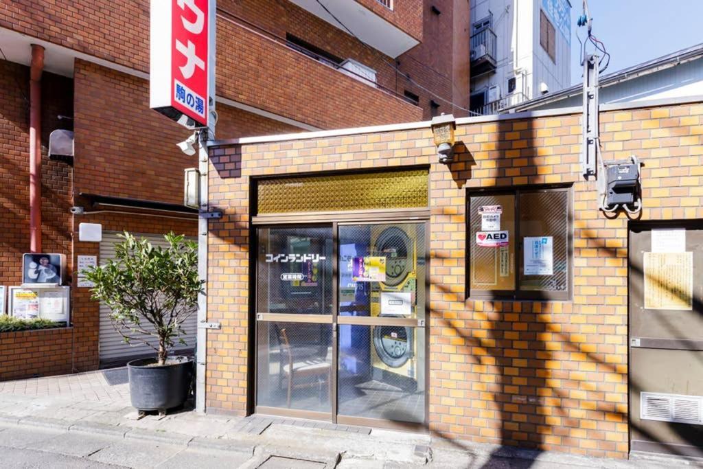 Maison D'Orme 503 Tokyo Exterior photo